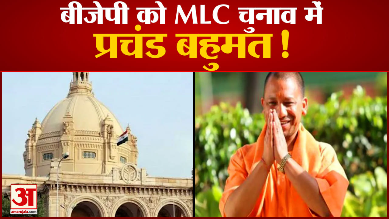 यूपी चुनाव