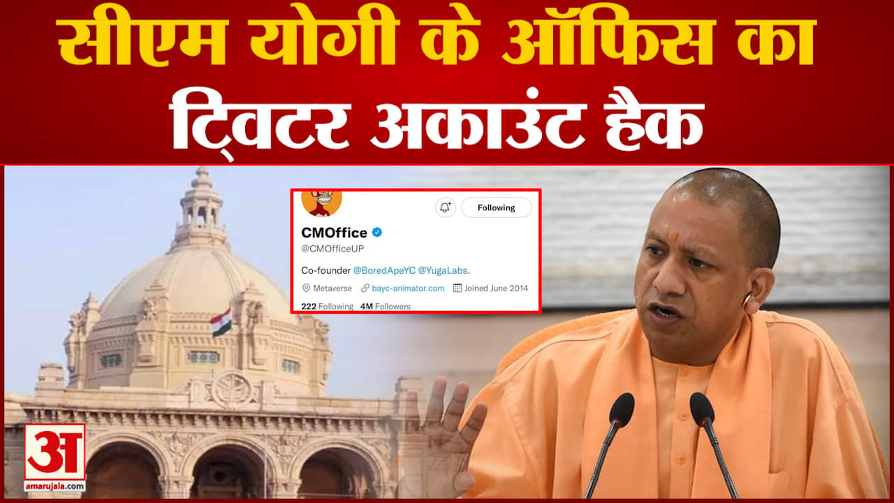 यूपी न्यूज