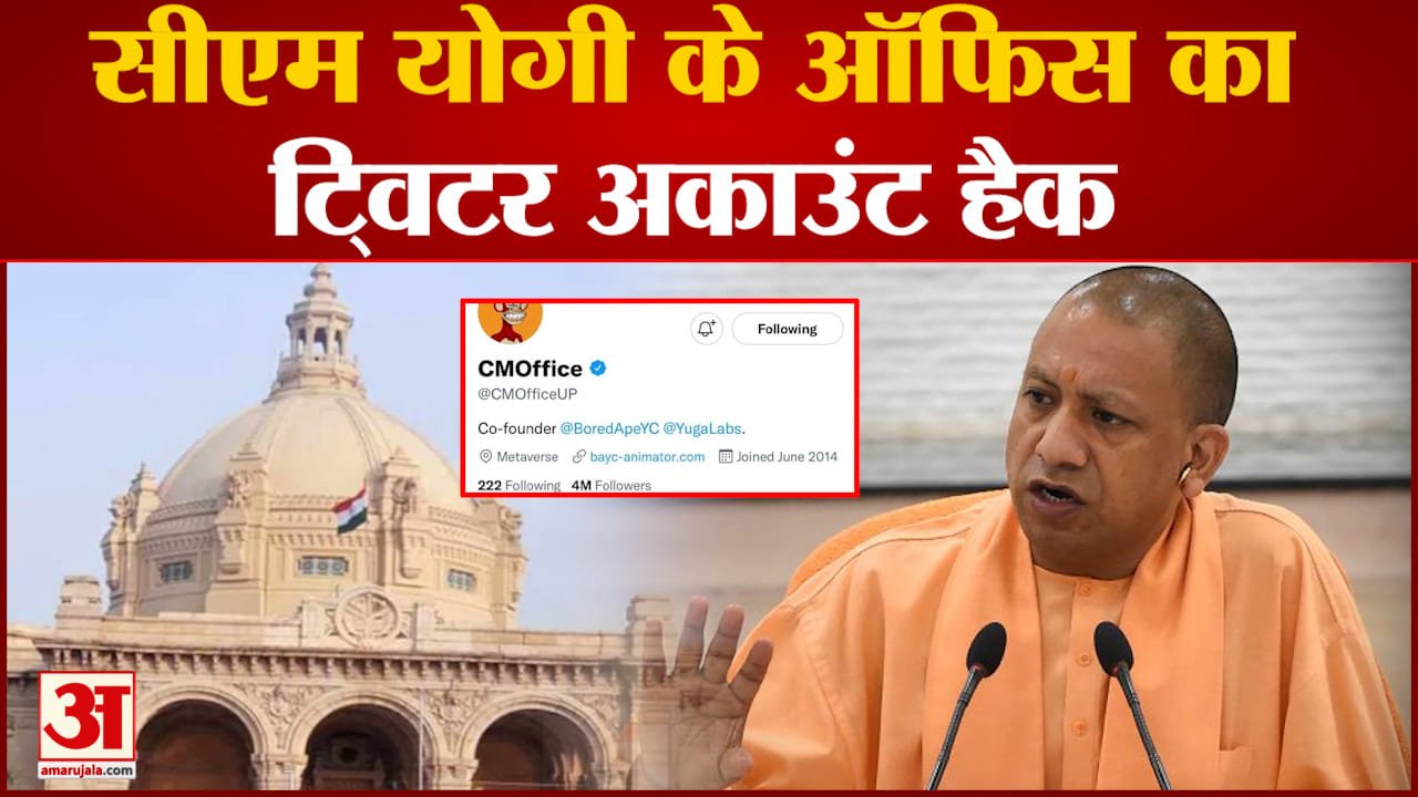 यूपी न्यूज