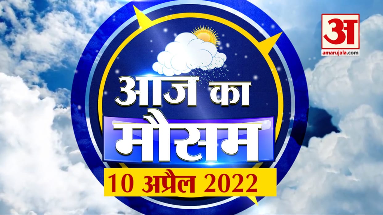 MP Madhya Pradesh Weather Update Today: Scorching heat started in Madhya Pradesh, night mercury crossed 26