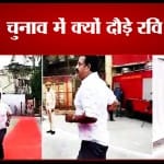 रवि किशन