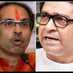 उद्धव ठाकरे और  राज ठाकरे