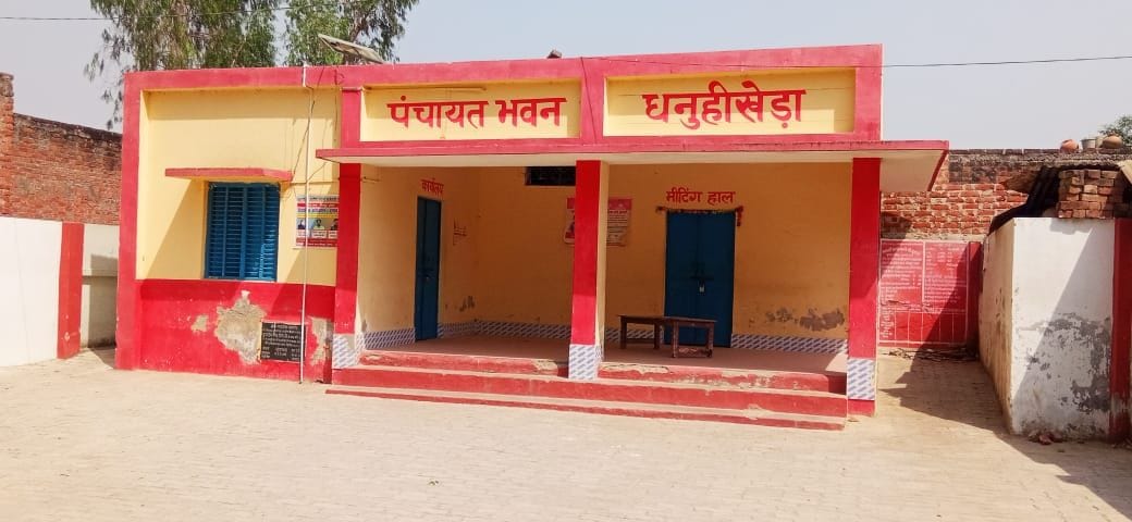 panchayat get prize