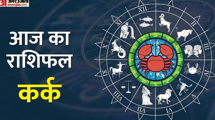 cancer zodiac astrology today