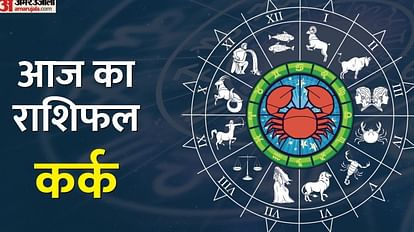 Aaj Ka Kark Rashifal 27 March 2023 Cancer Horoscope Today Astrology Prediction for Leo Virgo Libra in Hindi