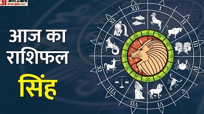 Aaj Ka Singh Rashifal 2023 Today Leo Horoscope In Astrology Prediction For libra Virgo Hindi