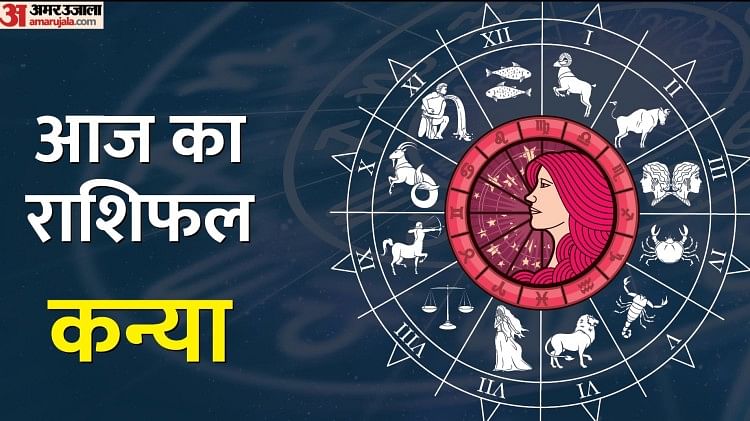 astrology today virgo in hindi