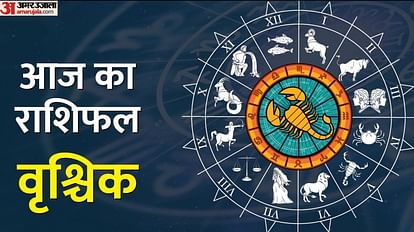 Aaj ka Vrishchik Rashifal 25 March 2023 today Scorpio Horoscope in Hindi