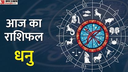 Aaj ka Dhanu Rashifal 26 May 2023 Today Sagittarius Horoscope in Hindi