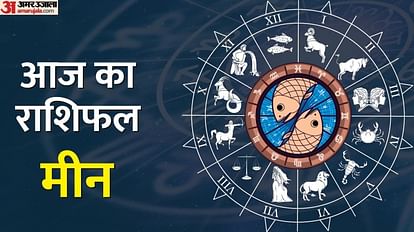 Aaj Ka Meen Rashifal 26 May 2023 Pisces Today Horoscope Dainik Rashifal in Hindi