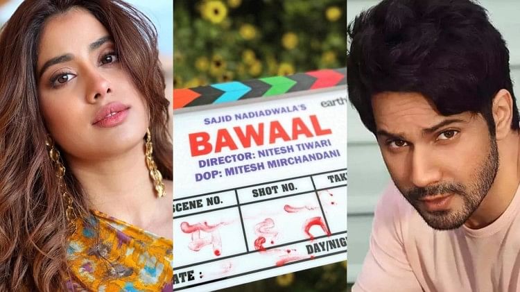 Bawaal:वरुण धवन और जान्हवी कपूर की फिल्म 'बवाल' की शूटिंग हुई शुरू, अगले साल होगी रिलीज - Varun Dhawan And Janhvi Kapoor's Film Bawaal Shooting Starts In Lucknow - Amar Ujala Hindi News Live