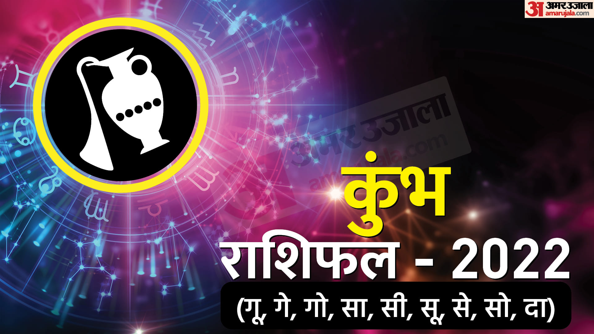 Mangal Gochar 2022  Mars will transit in Pisces On 17 may Know Effects On Zodiac Signs In Hindi