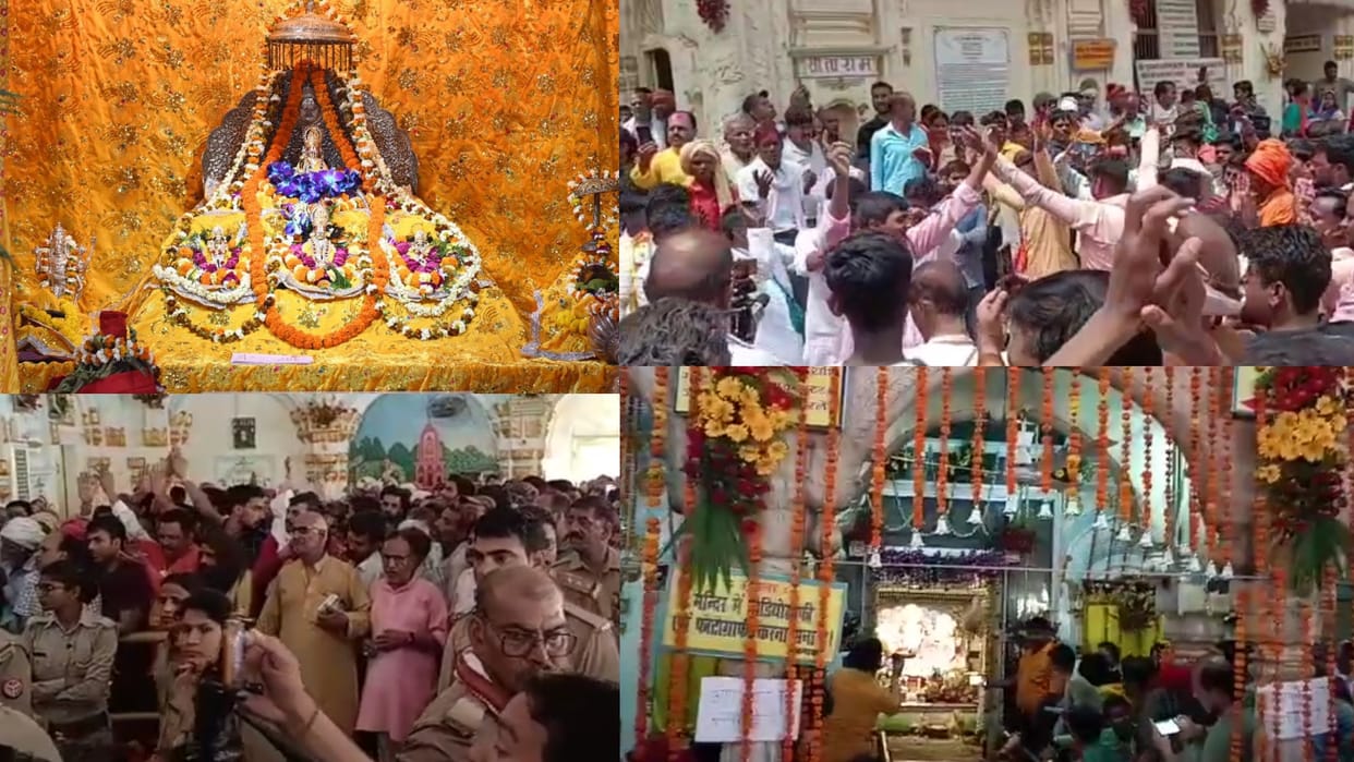 Ram Navami celebration in Ayodhya.