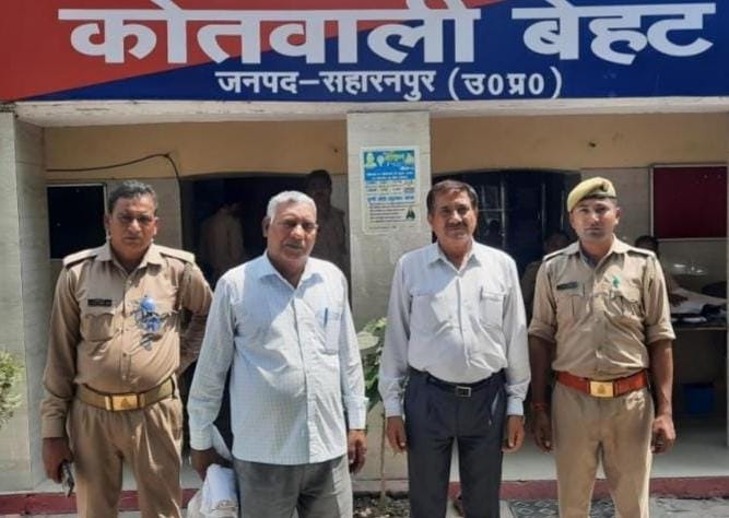 Two retired Kanungo arrested for changing the category of land