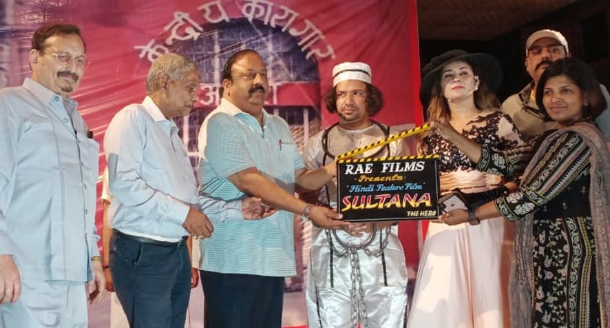 Shubh Muhurat of the film Sultana the Real Hero at NIIT