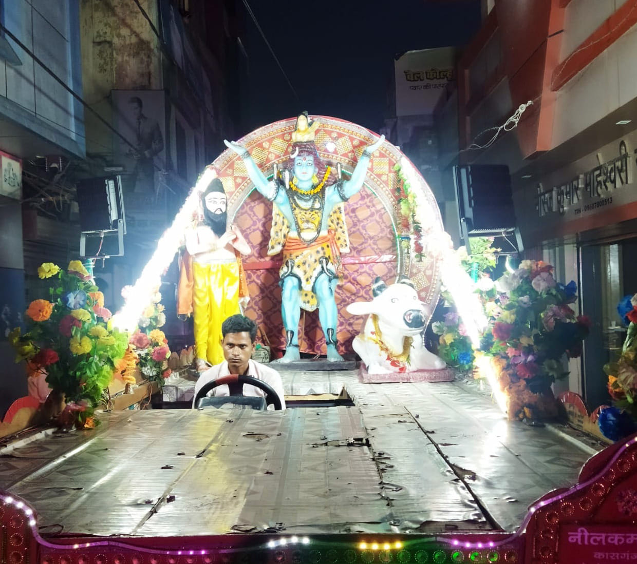 ramnavmi
