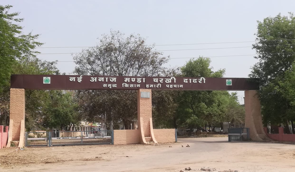 Daily payment of two crores in grain market, only one watchman for security