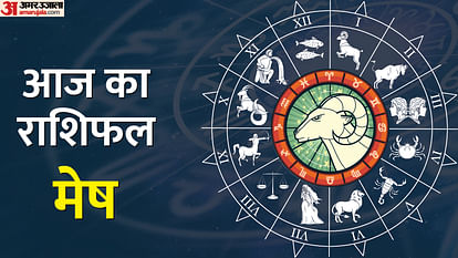 Aaj Ka Mesh Rashifal 08 June 2023 Know Today Mesh Rashi Aries Horoscope in Hindi