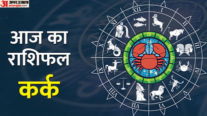 Cancer Horoscope 30 May Today Aaj Ka Kark Rashifal Astrological Prediction of Libra Capricorn Scorpio