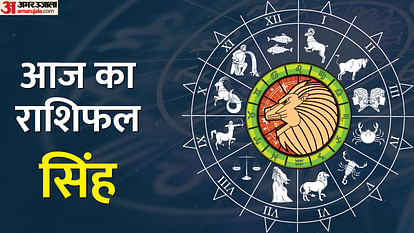 Aaj Ka Singh Rashifal 2023 Today Leo Horoscope In Astrology Prediction For libra Virgo Hindi