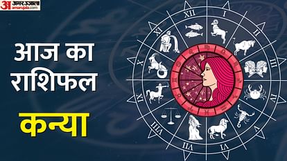 Aaj Ka Kanya Rashifal 08 June Virgo Horoscope Today Astrological Prediction of Tula Meen Kumbh Rashi