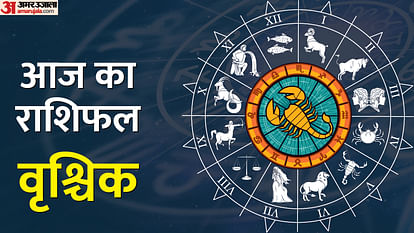Aaj ka Vrishchik Rashifal 01 June 2023 today Scorpio Horoscope in Hindi