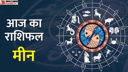Aaj Ka Meen Rashifal 07 October today Pisces Horoscope in Hindi