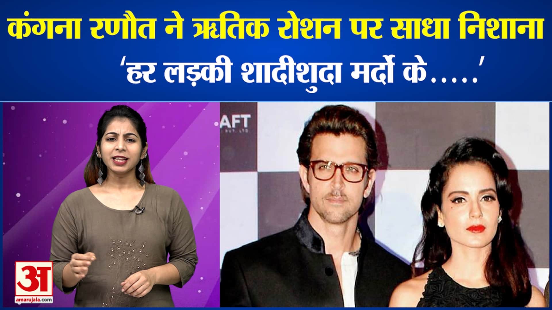 मनोरंजन खबरें