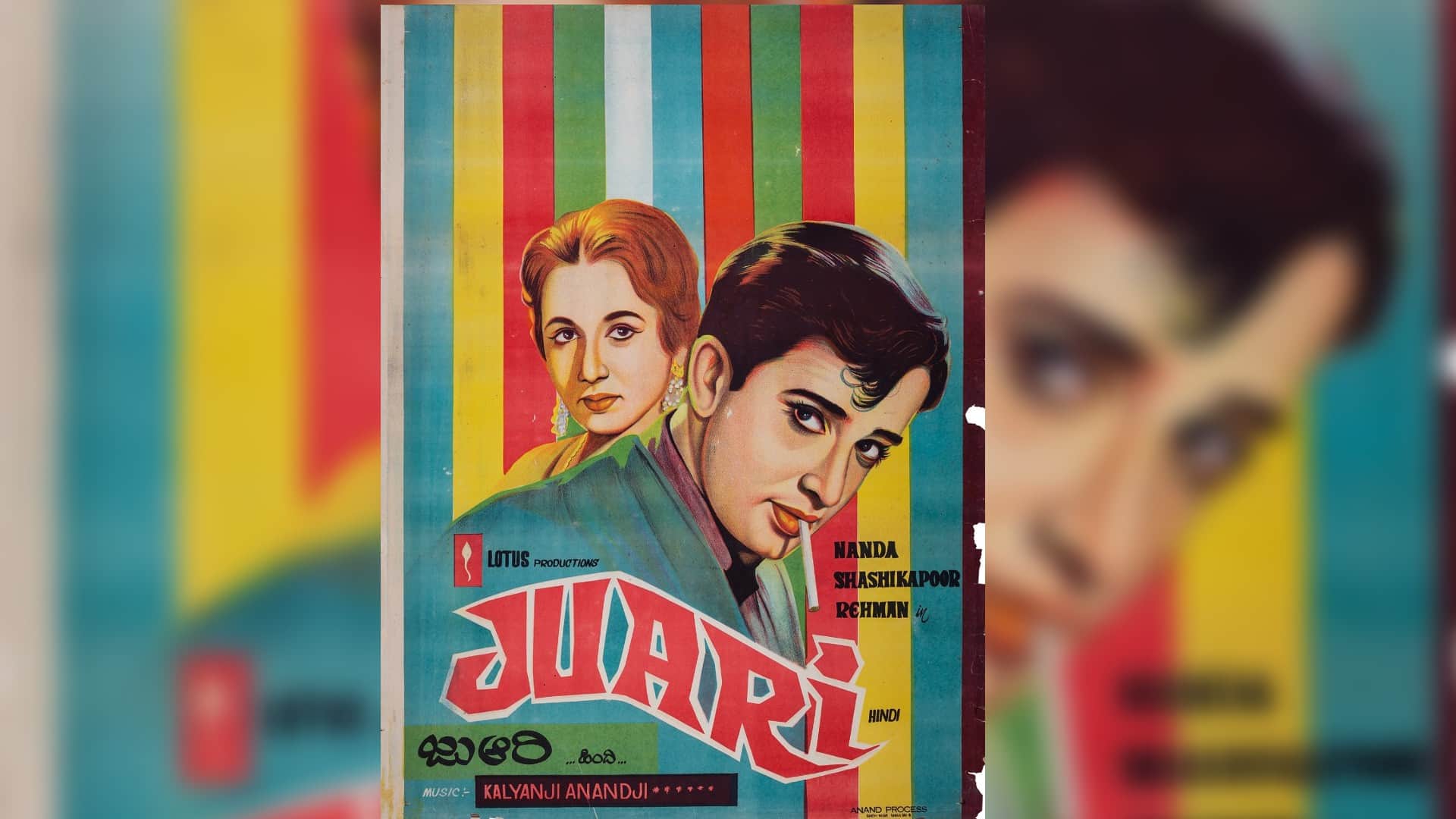 Bollywood Golden era original posters now available for sale in on line auction after 20 years awara mughal e azam