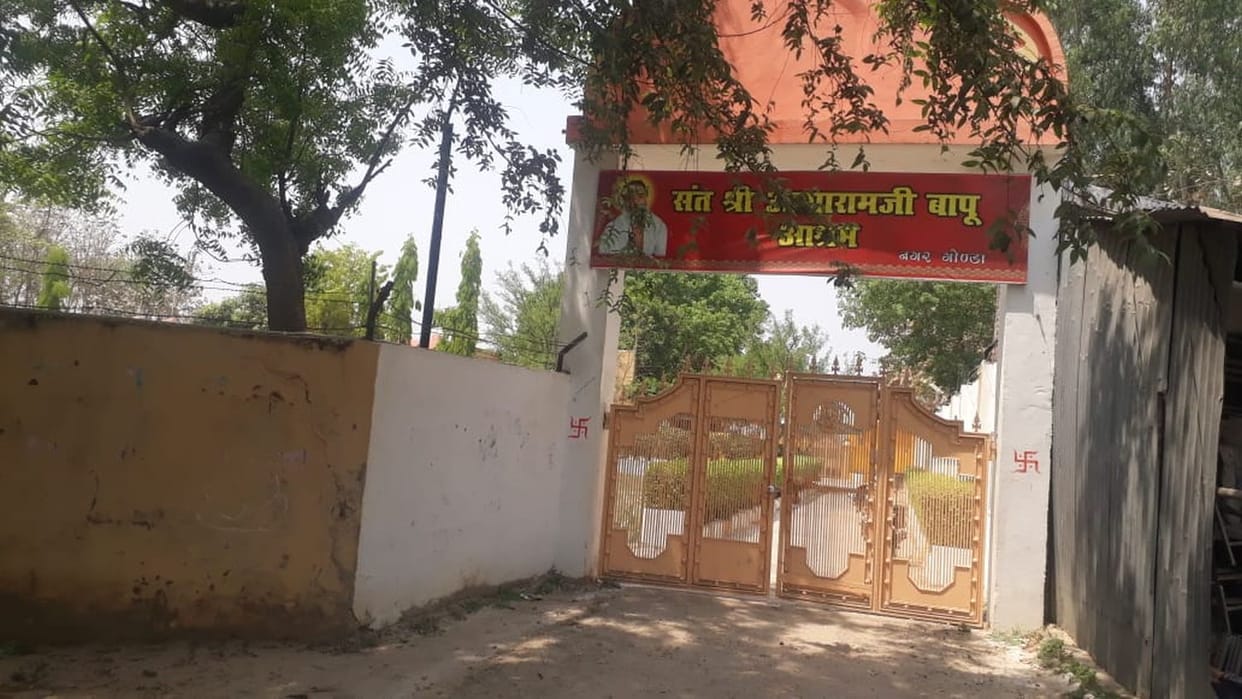 crime,student,investigate,dead Baby found