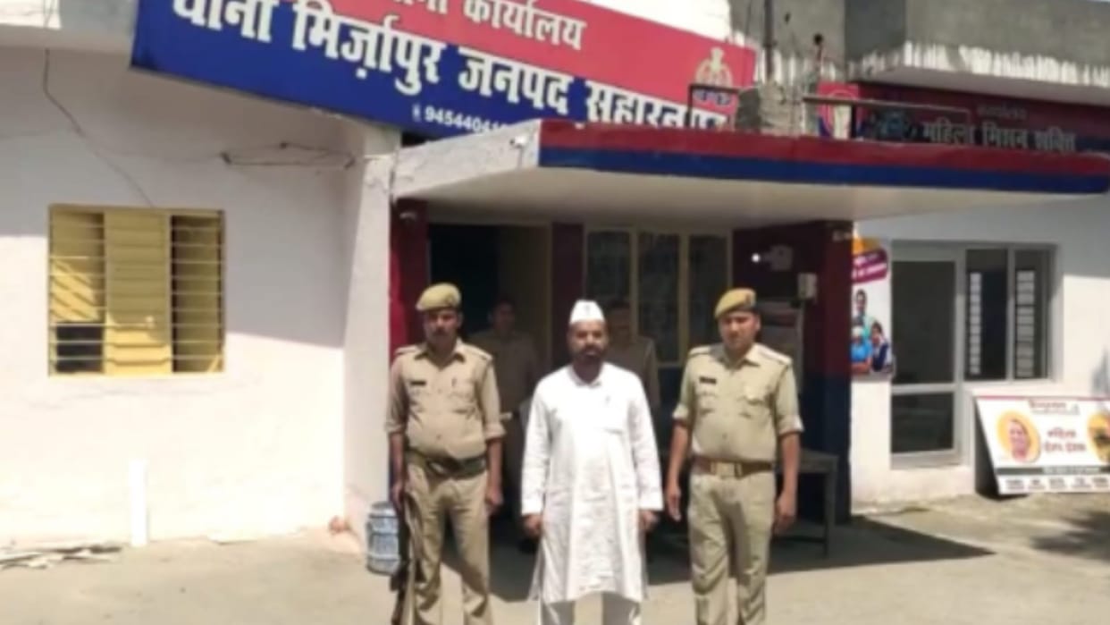 Saharanpur: Haji Iqbal associate arrested in former block chief gangster, sent to jail