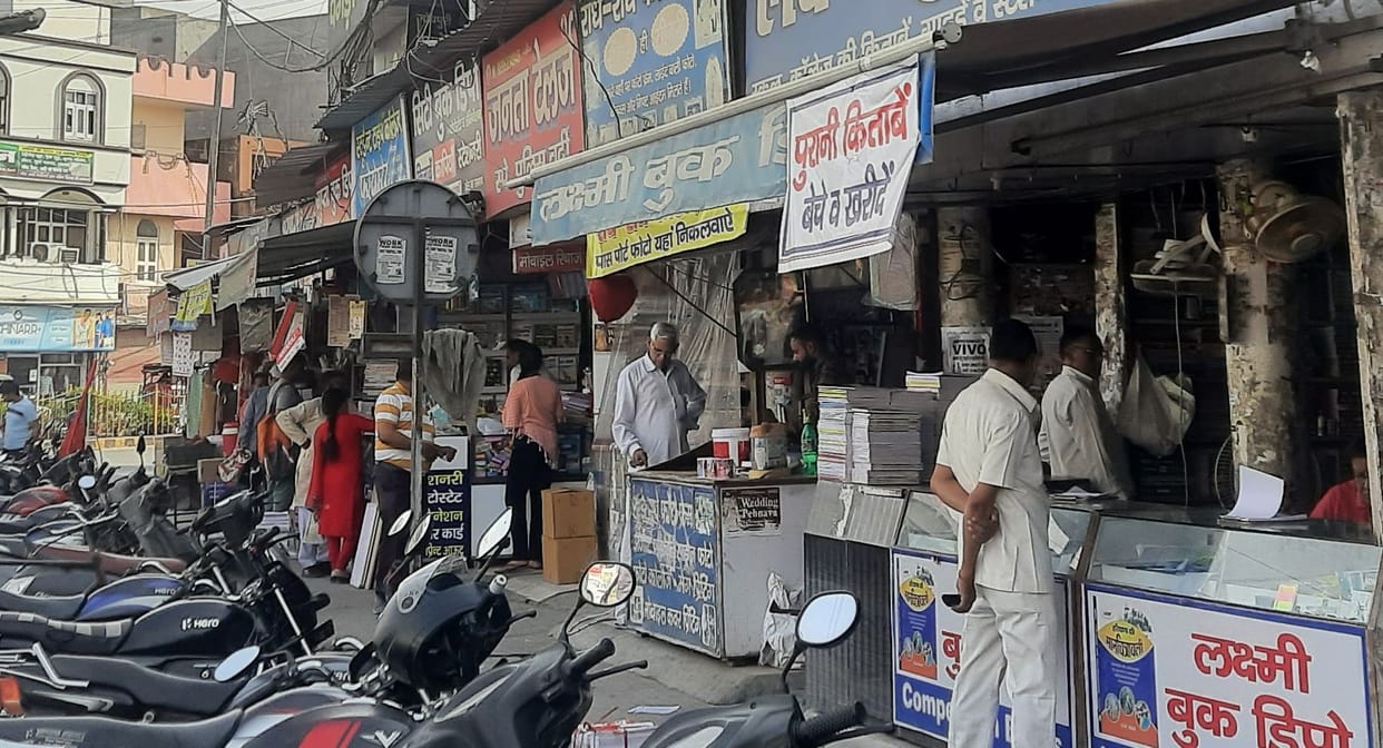School operators taking hefty commission from shopkeepers and publishers, burden on parents