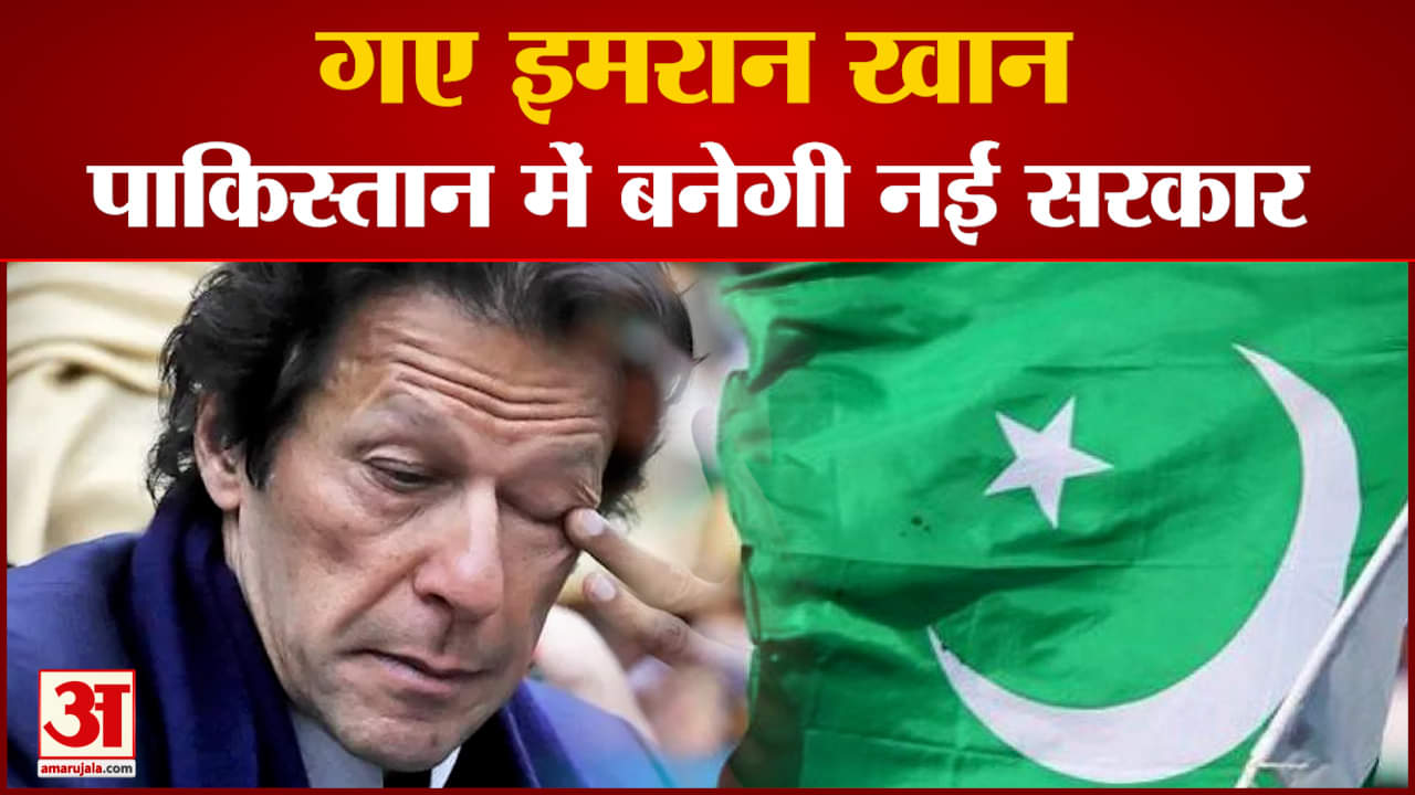 इमरान खान