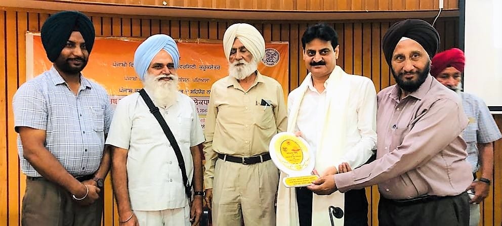 emphasis on saving language, Kurukshetra