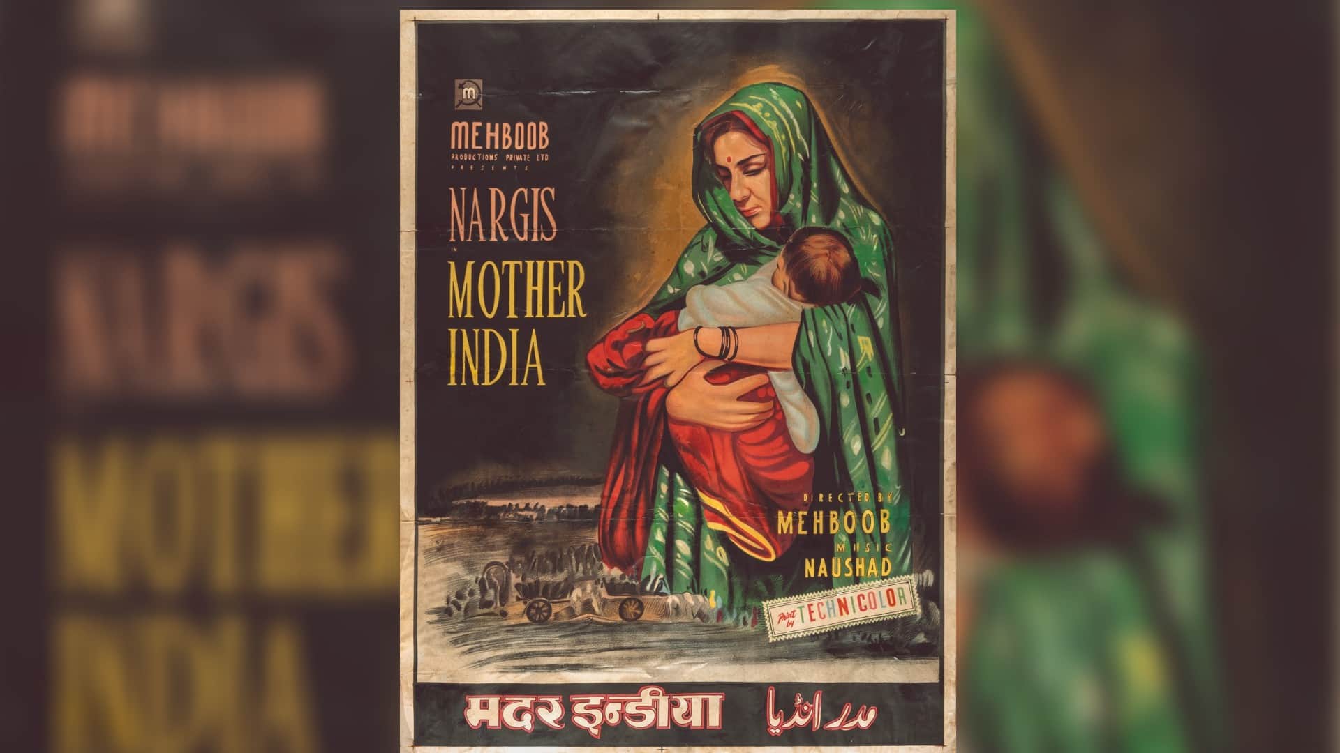 Bollywood Golden era original posters now available for sale in on line auction after 20 years awara mughal e azam