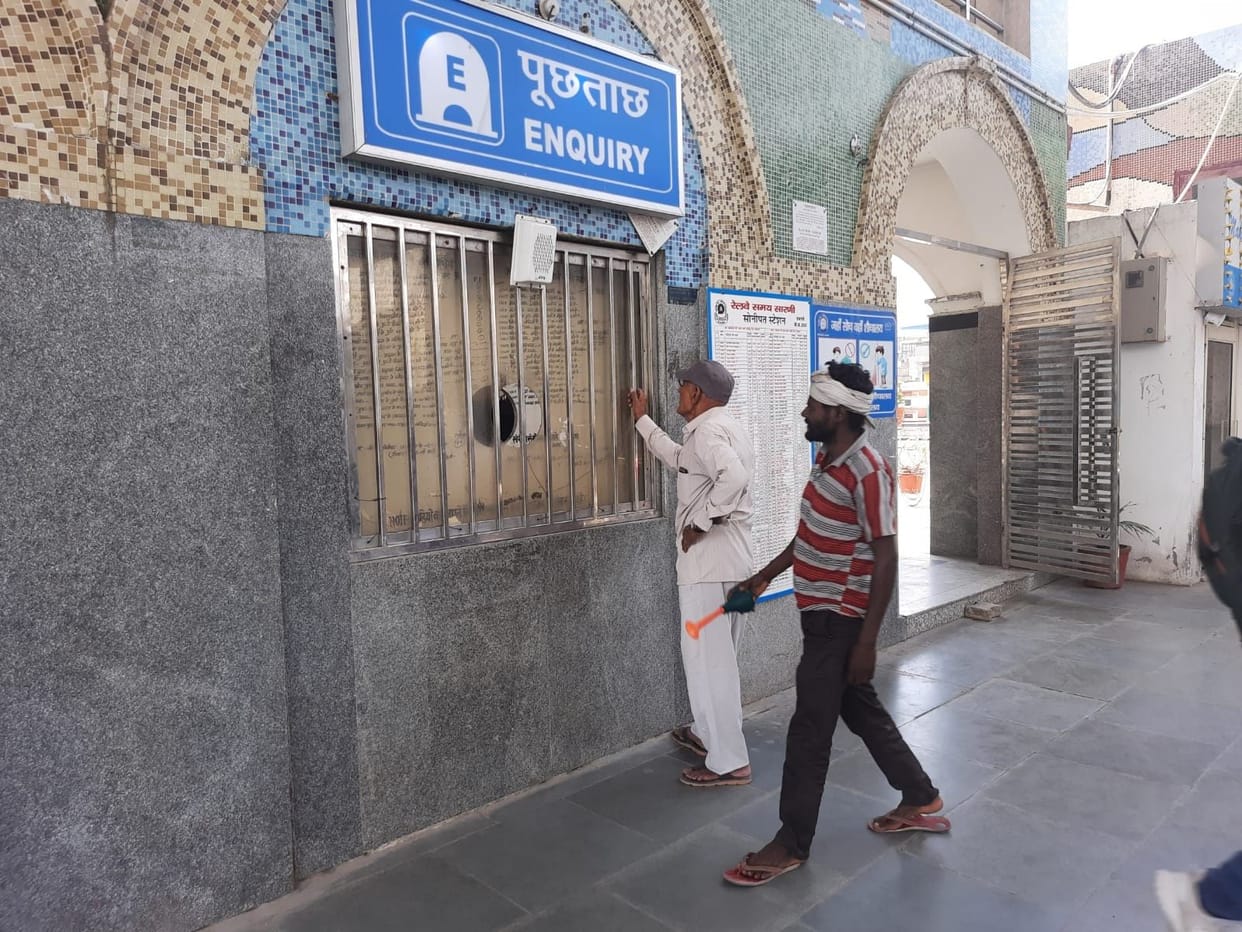 Rail Traffic Block: Six trains canceled including two passengers, changed the route of one and changed the timing of two