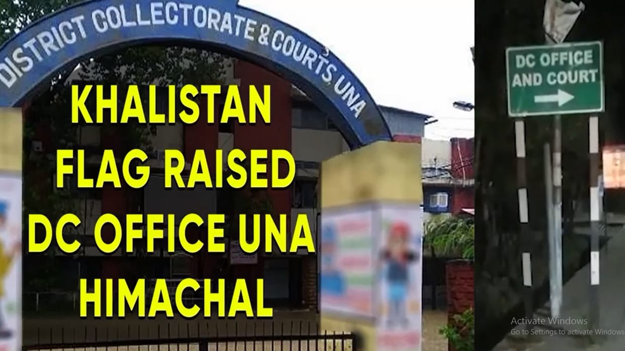 sikh for justice gurpatwant singh pannu  threaten To Raise Khalistan Flag In DC Office Una Himachal Prdaesh