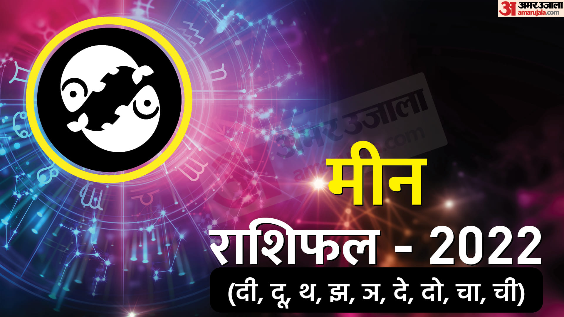 Shanidev Margi 2022 effect on zodiac sign shani dev margi kab honge in hindi