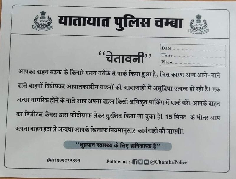 Police will put stickers on vehicles parked on the roadside