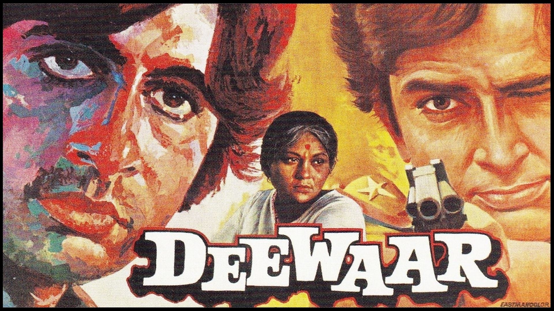World Siblings Day 2022: Know About The cult Classic Old Films Available on OTT Based on the relation of siblings