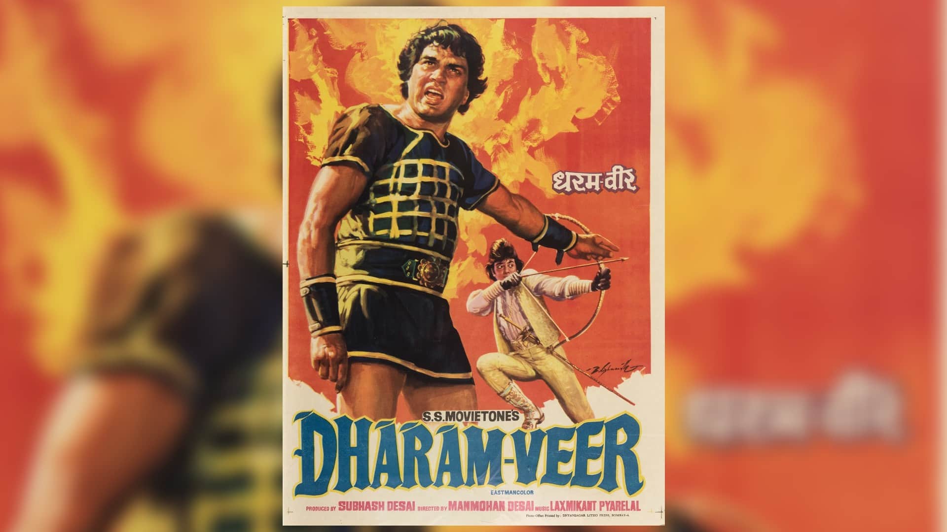 Bollywood Golden era original posters now available for sale in on line auction after 20 years awara mughal e azam