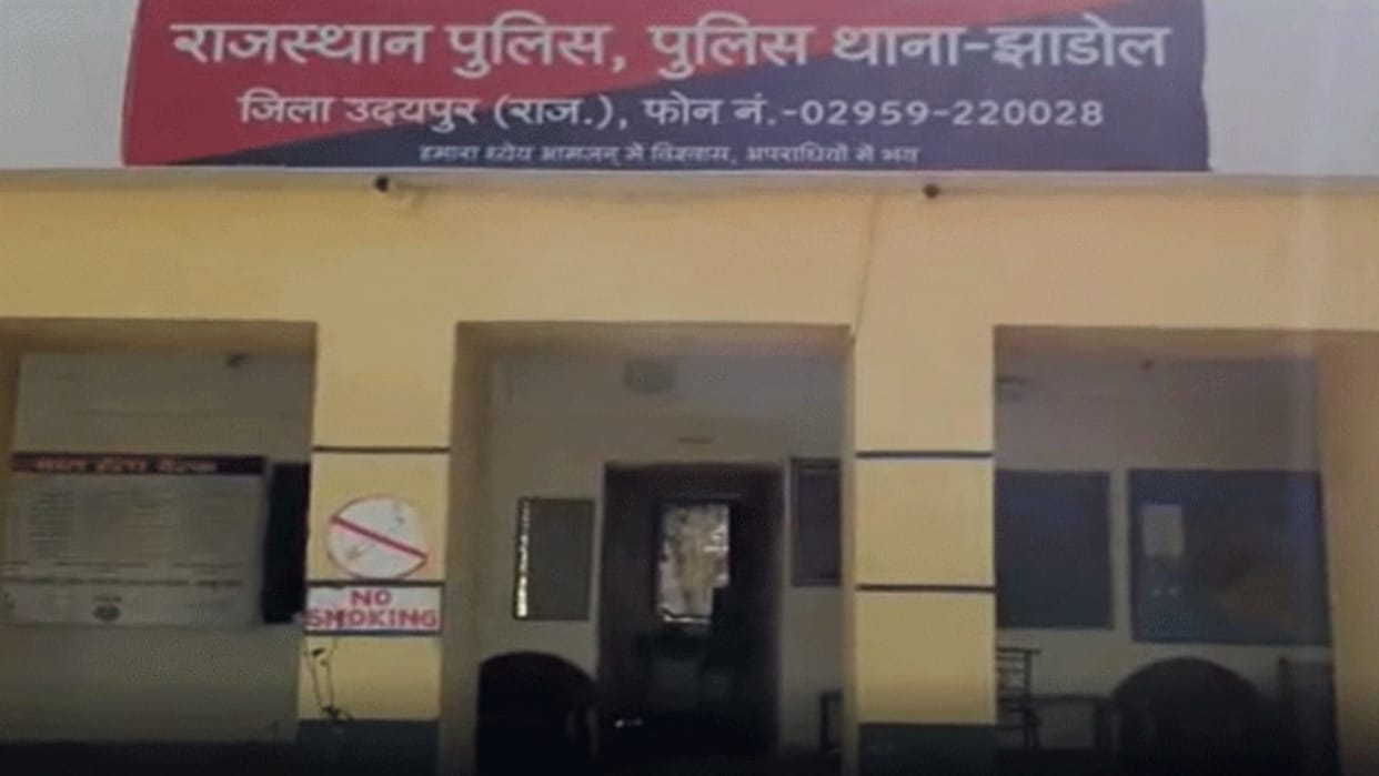 Two juvenile arrested in Udaipur loot case from bank employee