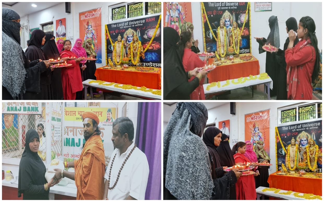 Chaitra Navratri 2022 Ram navami Ganga Jamuni Tehzeeb in Kashi Muslim women performed aarti of Lord Rama in varanasi