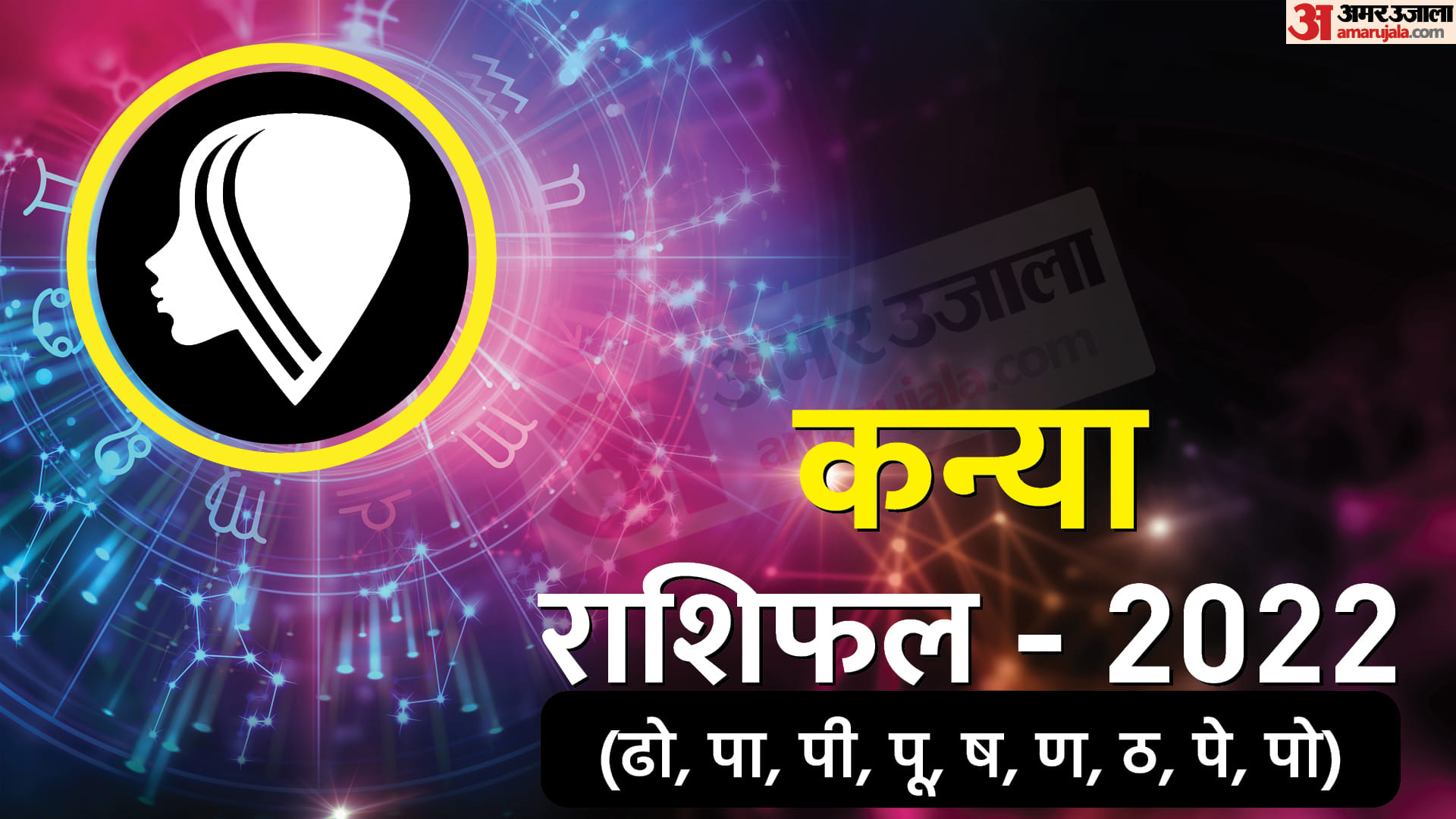 Surya Grahan Kab Hai Solar Eclipse Effect On Zodiac Signs Surya Grahan Ka Rashi Par Prabhav In Hindi