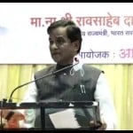 Union Minister Raosaheb Patil Danve