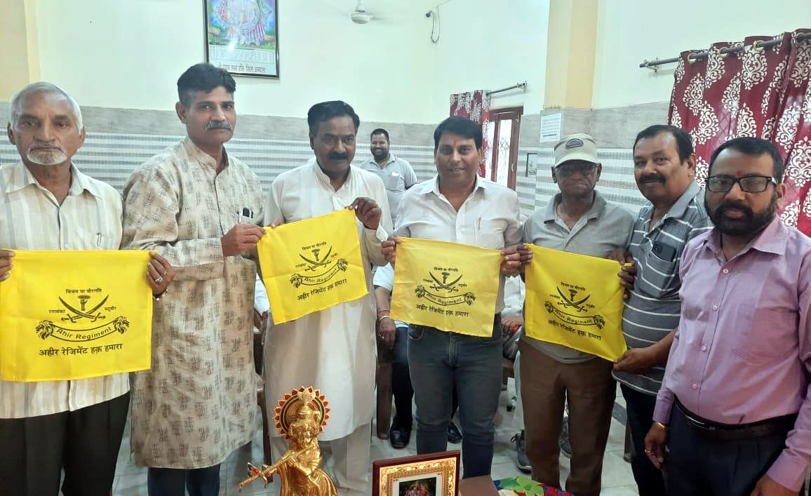 For the formation of Ahir Regiment, the Yadav community gathered in Ambala made a concoction of the struggle