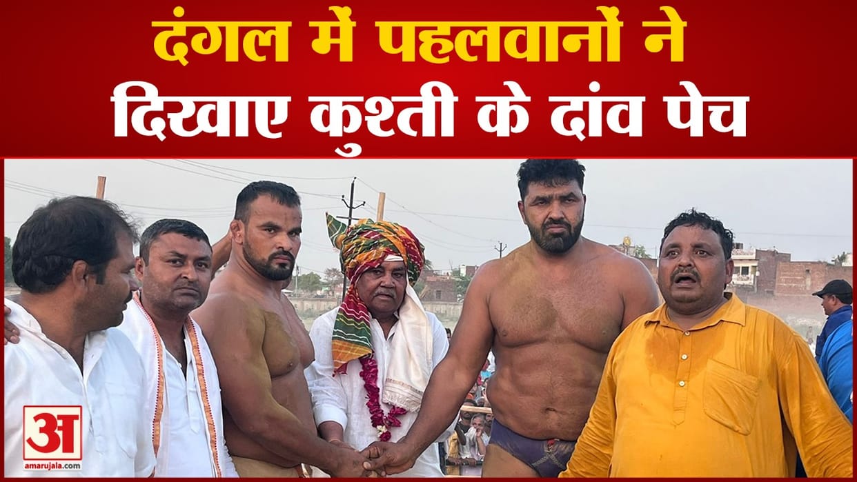 spectators thrilled to see the wrestling of the wrestlers in agra