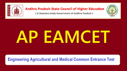 AP EAMCET Results 2023 Soon; know result date, time major updates other details