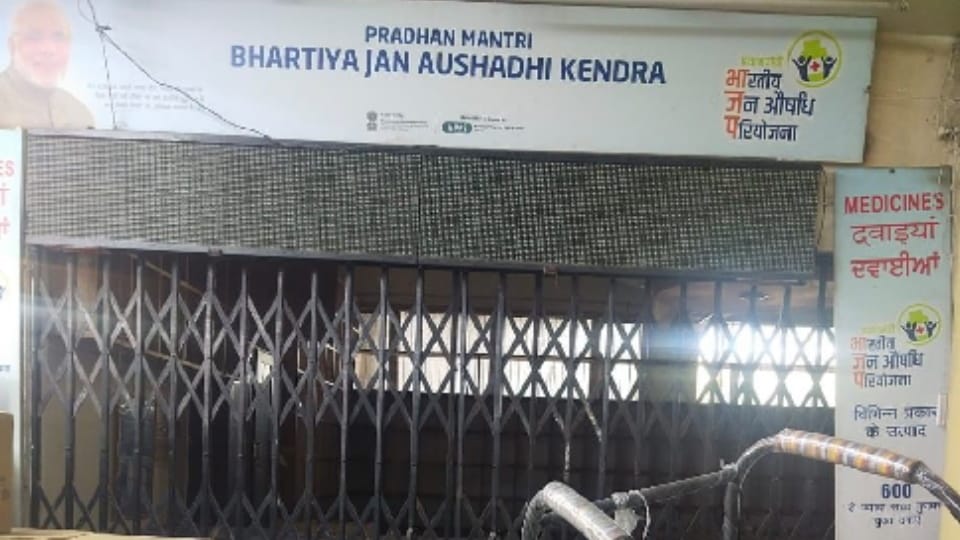 Jan Aushadhi Kendras are closed in GMCH 32 and GMSH 16 of Chandigarh