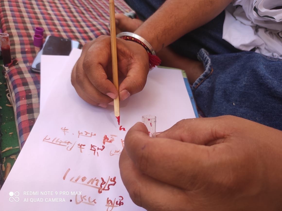 Letter written in blood to the Prime Minister demanding compensation